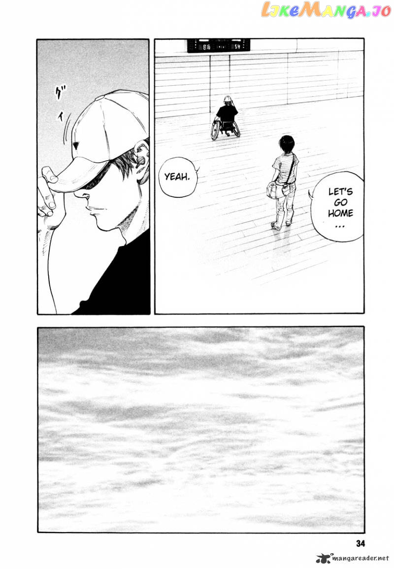 Real, Chapter 19 image 34